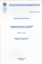 Local cover image