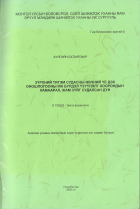 Local cover image