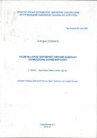 Local cover image