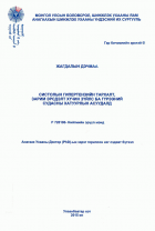 Local cover image