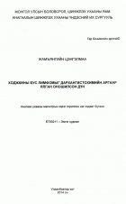 Local cover image