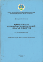 Local cover image