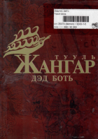 Local cover image