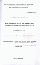 Local cover image