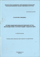 Local cover image