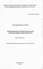 Local cover image
