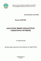 Local cover image