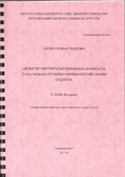 Local cover image