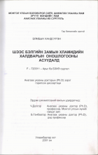 Local cover image