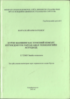 Local cover image
