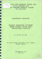 Local cover image