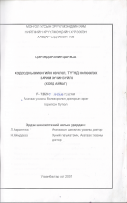 Local cover image