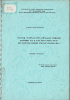 Local cover image