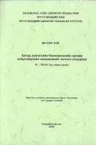 Local cover image