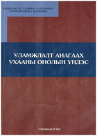 Local cover image