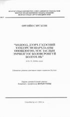 Local cover image