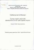 Local cover image