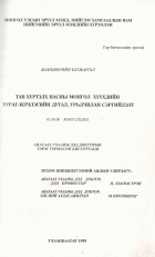 Local cover image