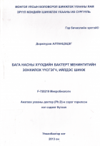 Local cover image