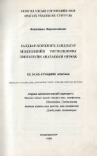 Local cover image