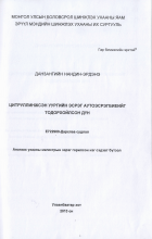 Local cover image
