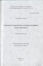 Local cover image