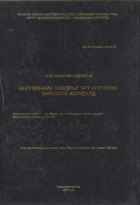 Local cover image