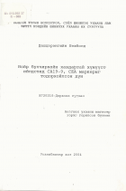 Local cover image