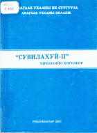 Local cover image