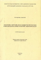 Local cover image