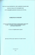 Local cover image