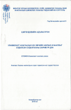 Local cover image