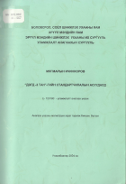 Local cover image