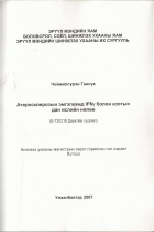 Local cover image