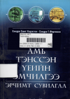 Local cover image