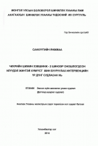 Local cover image