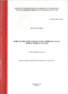 Local cover image