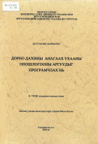 Local cover image