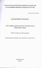 Local cover image