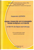 Local cover image