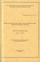 Local cover image