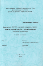 Local cover image