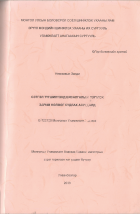 Local cover image