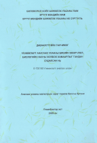 Local cover image