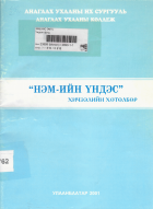 Local cover image