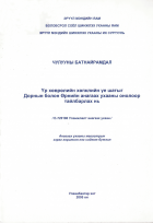 Local cover image