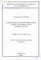 Local cover image