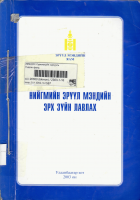 Local cover image