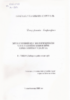 Local cover image