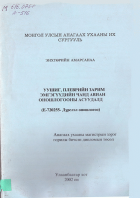 Local cover image